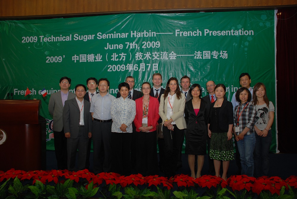 1491634208122098.jpg 哈爾濱會議-1.jpg