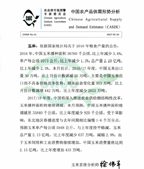 1494469316389583.png blob.png