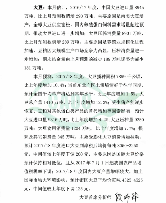 1494469361595996.png blob.png