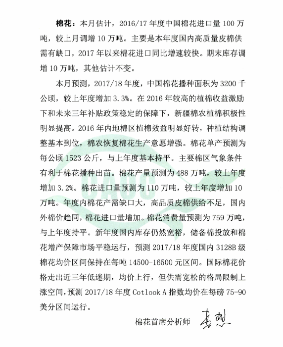 1494469385568521.png blob.png