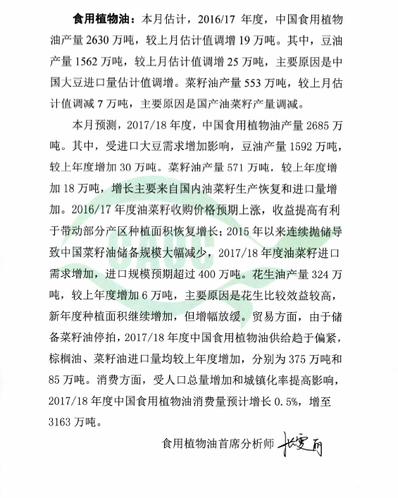 1494469407444233.png blob.png