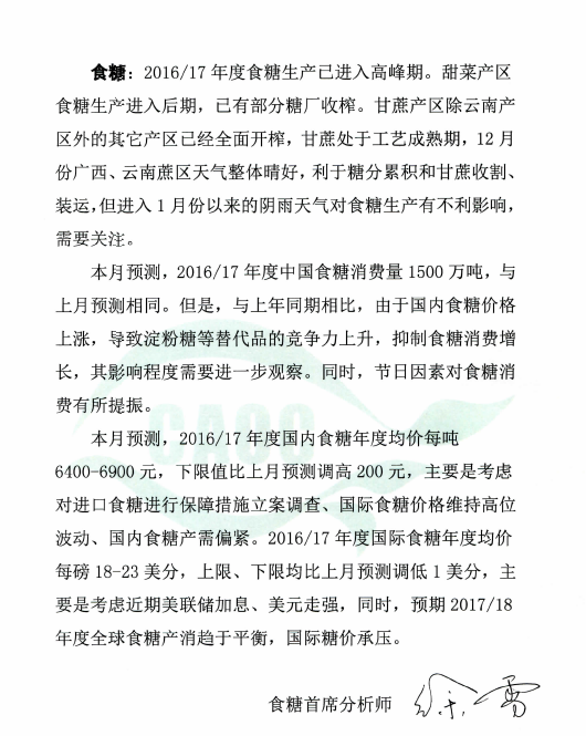 1494470153345359.png blob.png