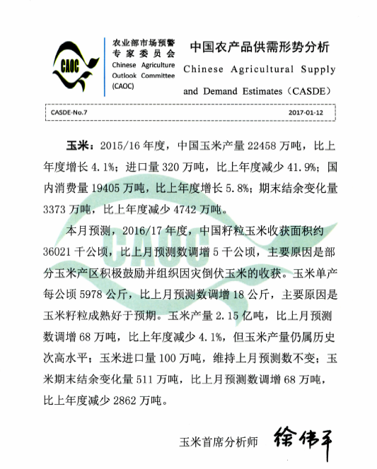 1494470187108925.png blob.png