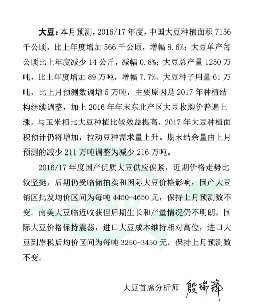 1494470213132029.png blob.png