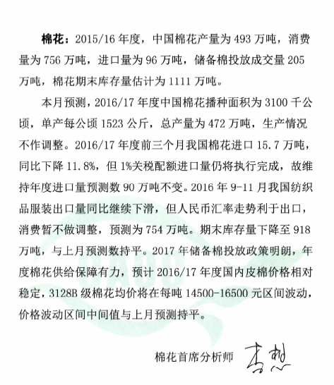 1494470305300867.png blob.png