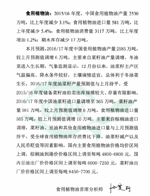 1494470370634230.png blob.png