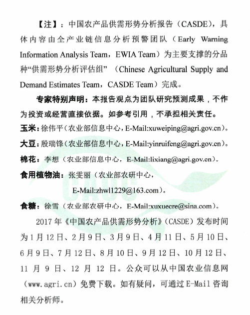 1494470388757520.png blob.png