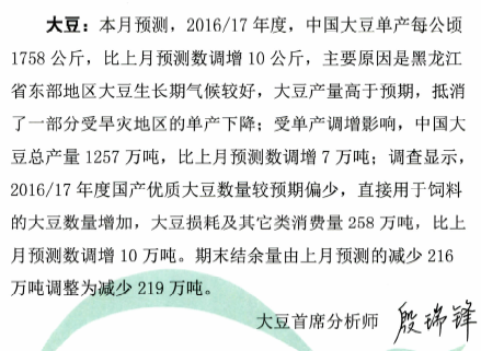 1494471007110513.png blob.png