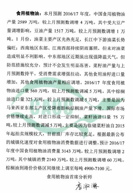 1494471041654375.png blob.png