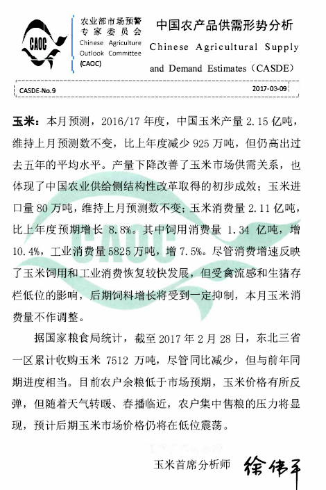 1494471482805077.png blob.png