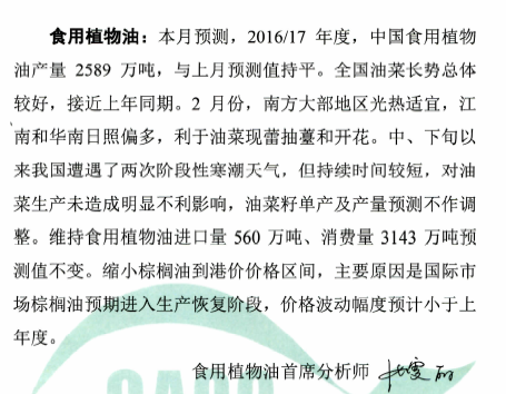 1494471530763110.png blob.png