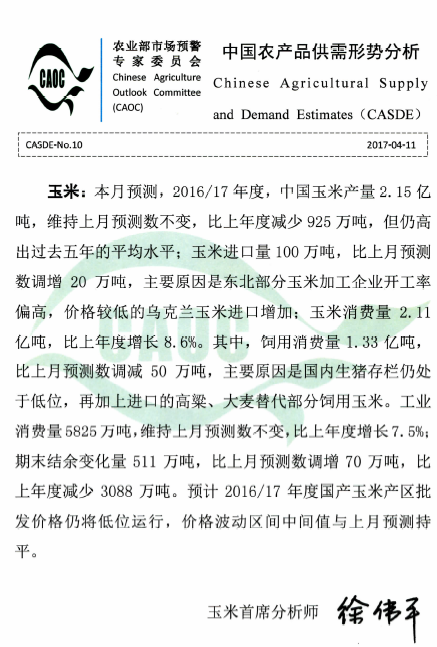 1494471864360467.png blob.png