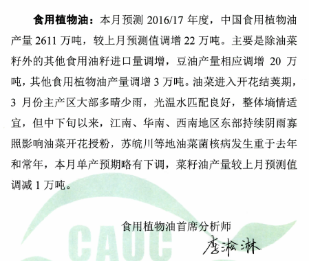 1494471910600626.png blob.png