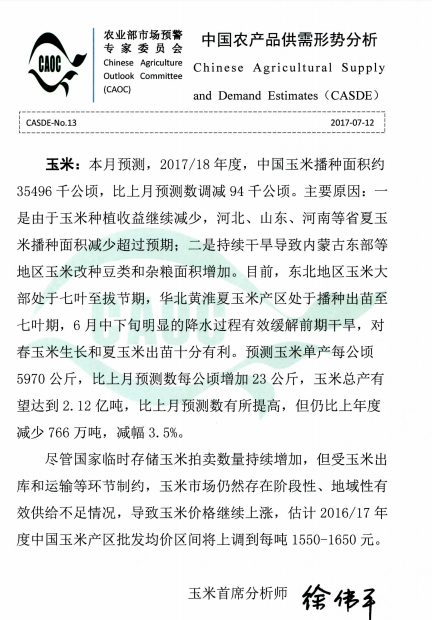 1499840050131644.png blob.png