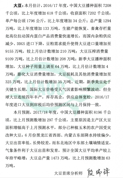 1499840107114351.png blob.png