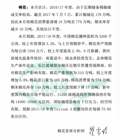 1499840129372671.png blob.png