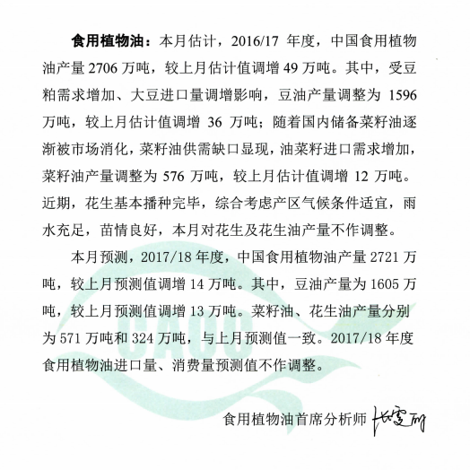 1499840146138349.png blob.png