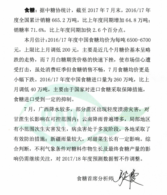 1502344012909971.png blob.png