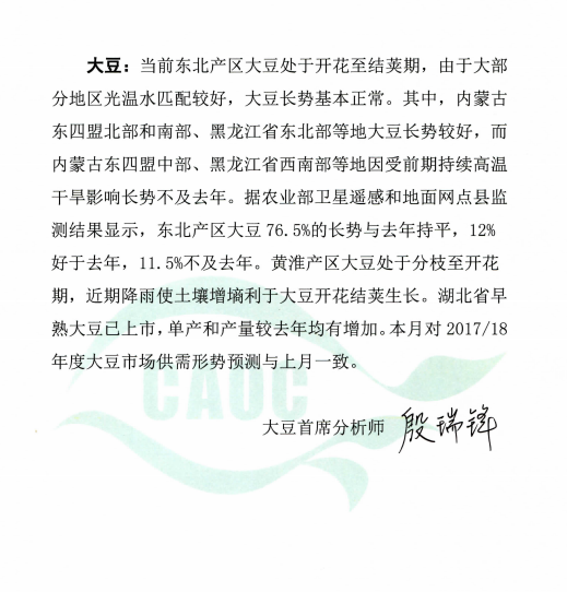 1502344090156255.png blob.png