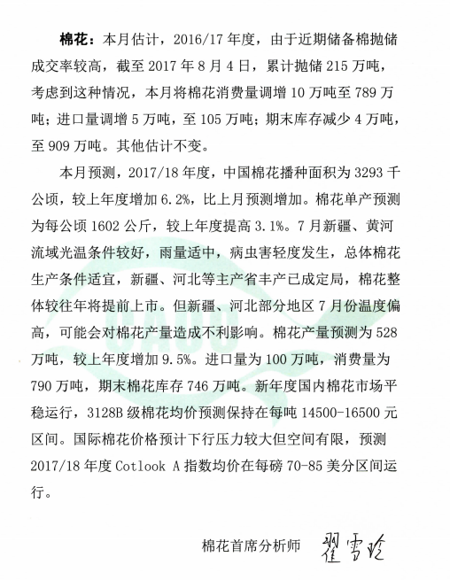 1502344142369239.png blob.png