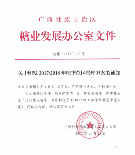 1512107771561634.png QQ截圖20171201135402.png