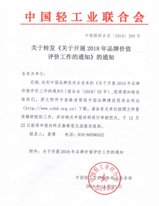 QQ截圖20181203134945 - 副本.png