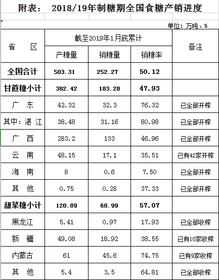 1550029124574014.png 0000.png