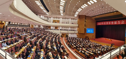 1556269886124975.jpg 經貿形勢報告會 - 副本.jpg