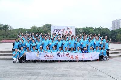 1563844671628038.jpg 敬業度提升項目-集團員工環南湖跑 - 副本.JPG