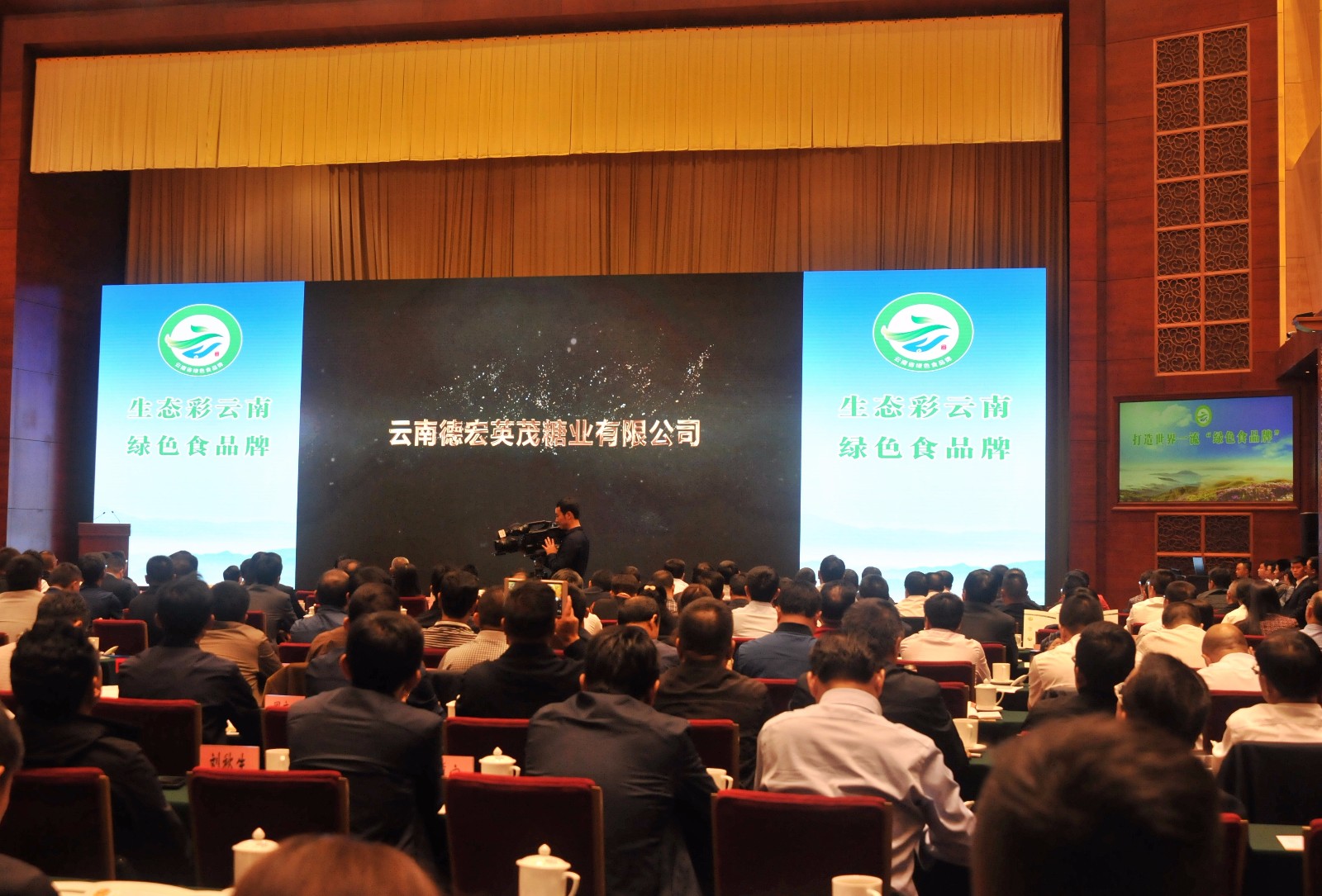 1569303767498780.jpg 德宏公司喜獲殊榮.jpg