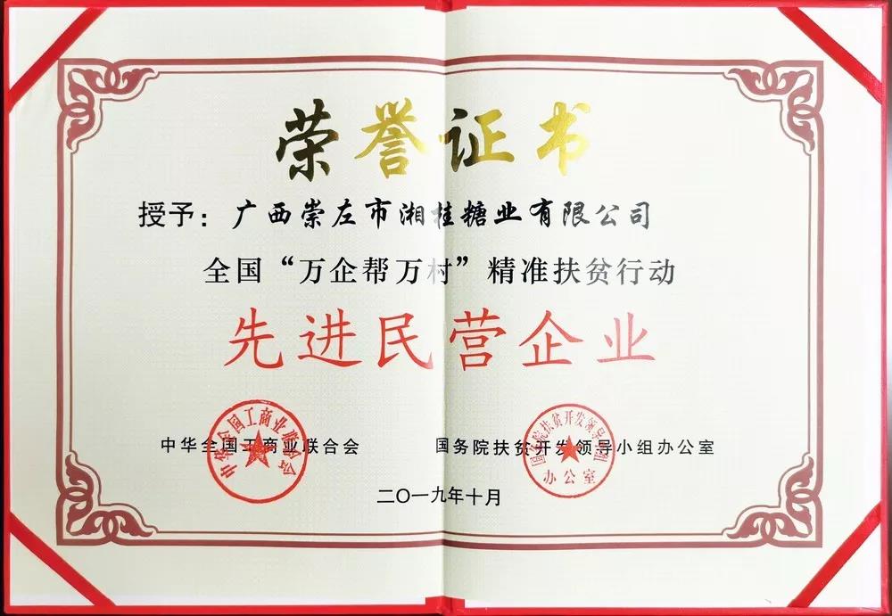 1571650880782532.jpg 微信圖片_20191021173637.jpg