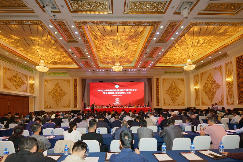 1573091690424624.jpg 微信圖片_20191102132729.jpg