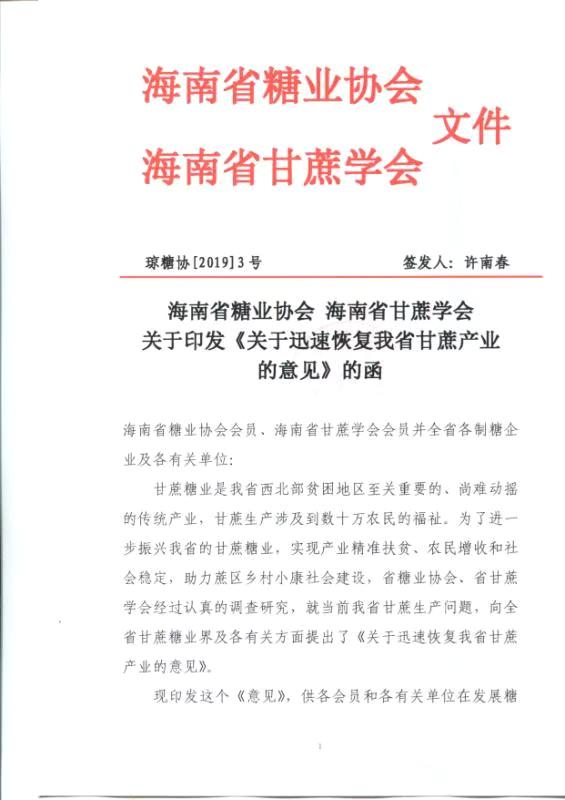 1581074900673112.jpeg WechatIMG30.jpeg