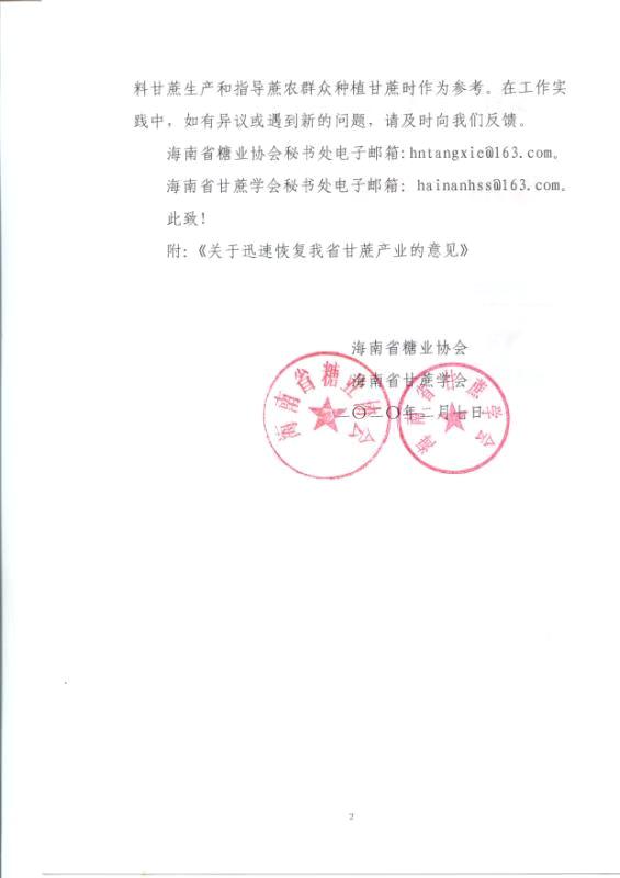 1581074918921098.jpeg WechatIMG31.jpeg