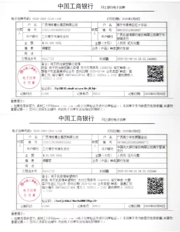 1581075345281010.jpg 10dd7e097d2f83f97a9d9aab7af3cb68.jpg