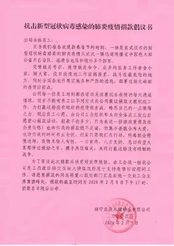 1581163974561007.jpeg WechatIMG37.jpeg