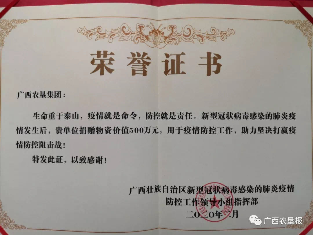 1581168152545094.jpeg WechatIMG42.jpeg