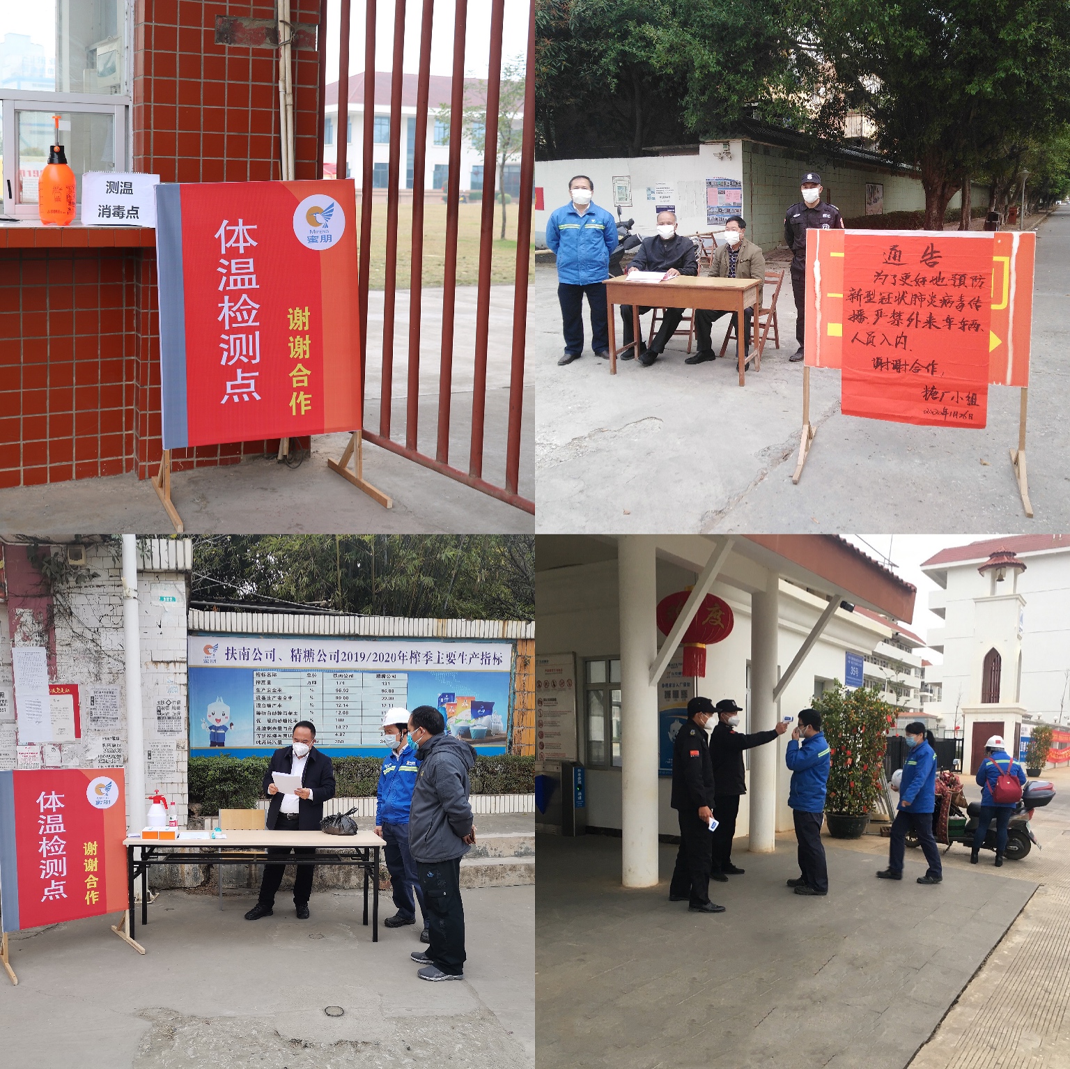 1581308919934220.jpeg WechatIMG34.jpeg