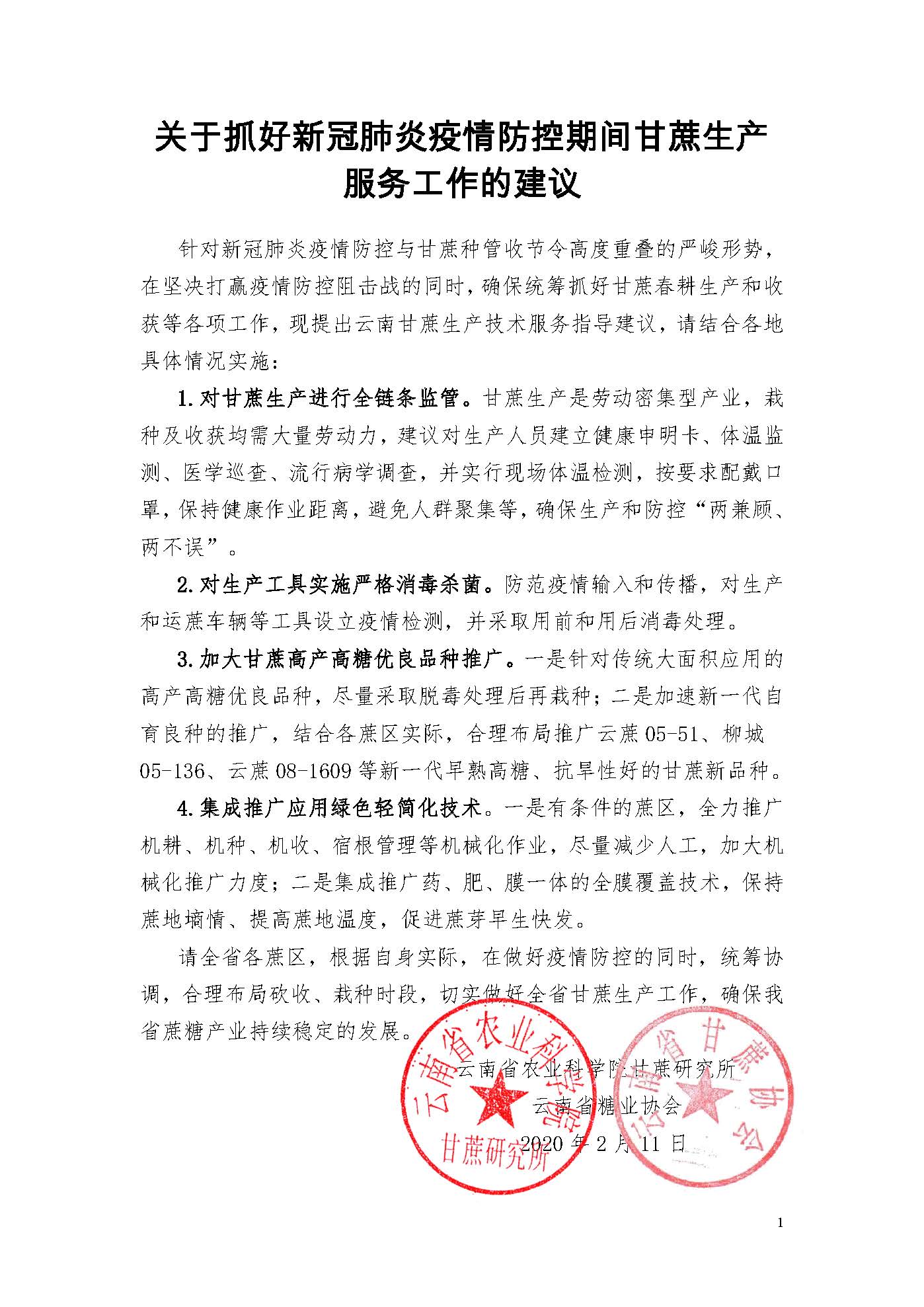 1581484390694425.jpeg WechatIMG999.jpeg