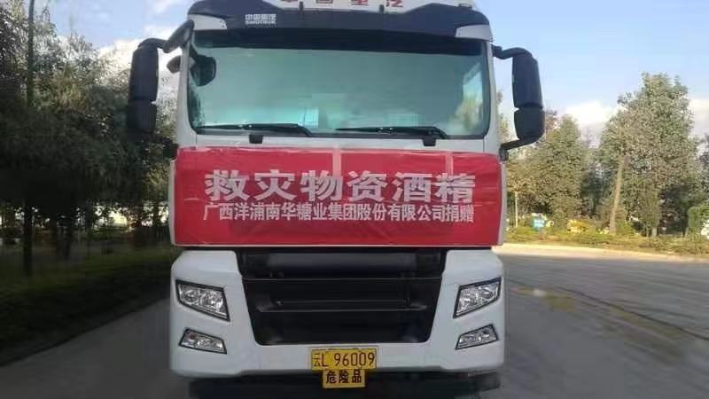 1581559987203636.jpeg 南華2.jpeg