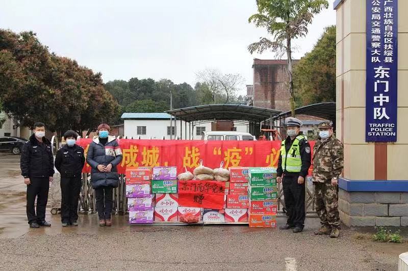 1581560050447052.jpeg 南華3.jpeg