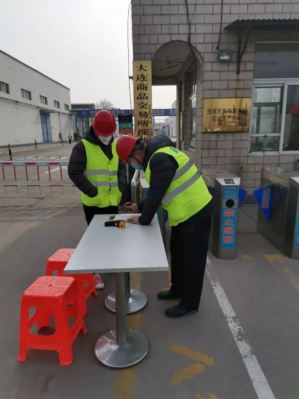 1581561850781333.jpg 山東星光7.jpg