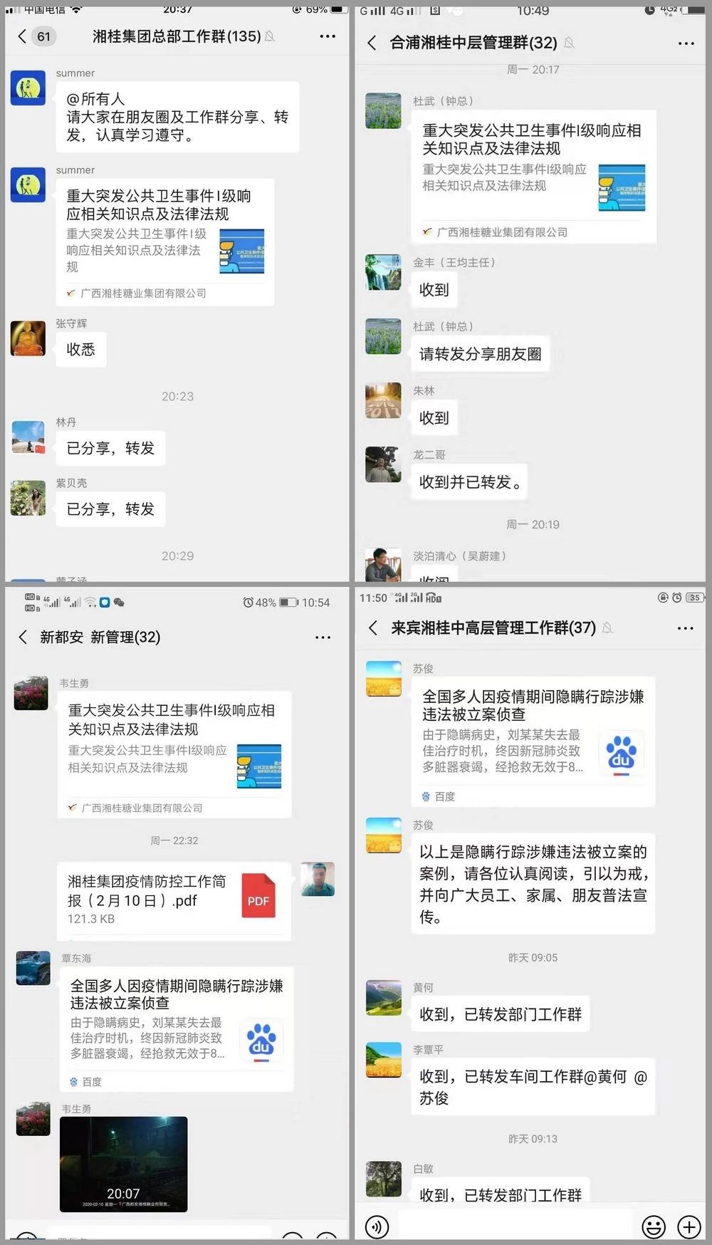 1581650911483955.png image.png