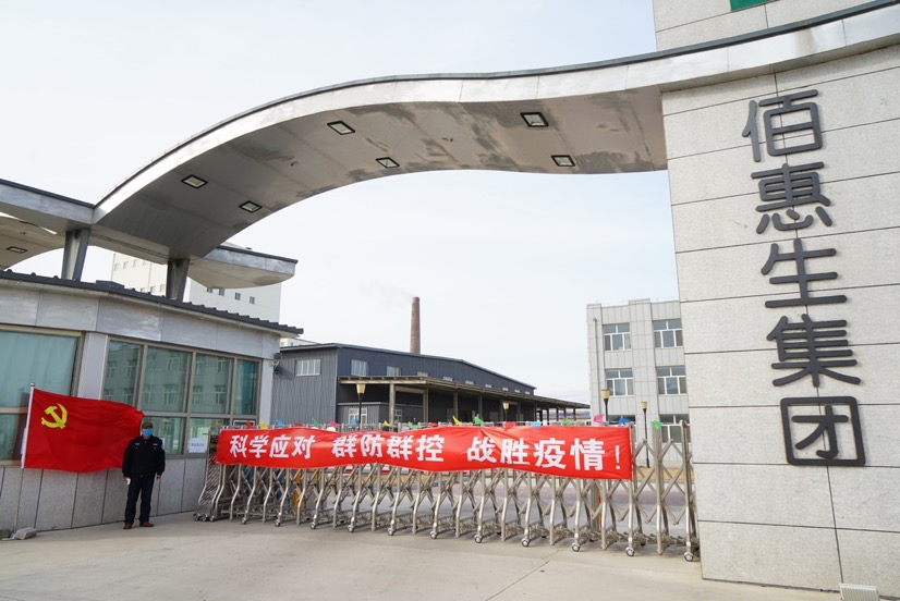 1581739979467396.jpeg WechatIMG97.jpeg