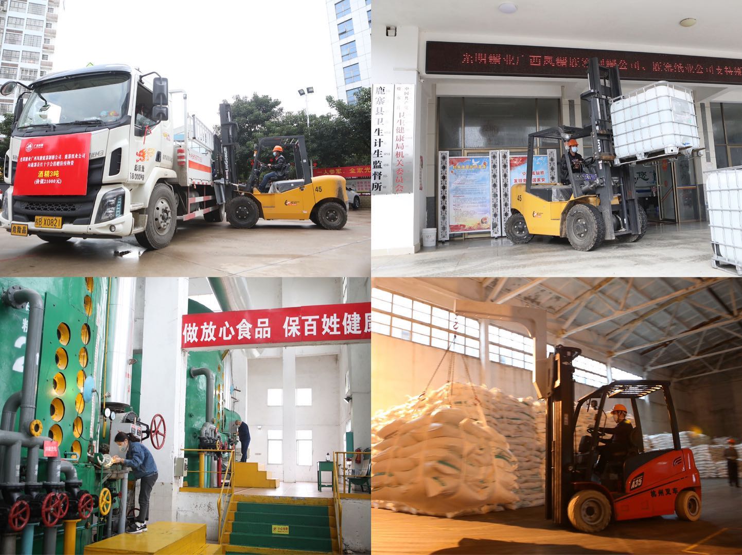 1581759156682022.png image.png