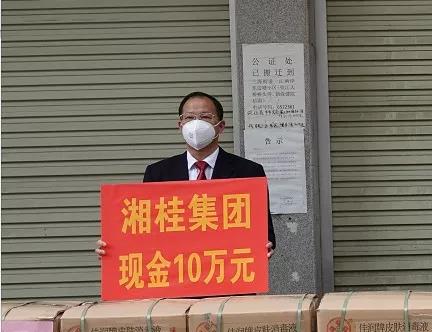 1581777617808477.jpg 微信圖片_20200215224047.jpg