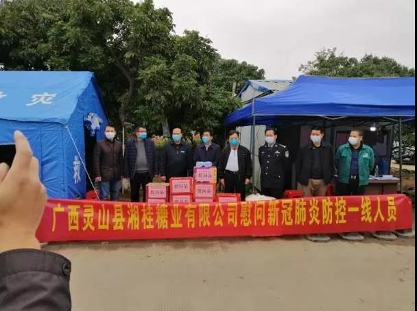 1581777670166470.jpg 微信圖片_20200215224110.jpg