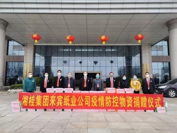 1581777692841338.jpg 微信圖片_20200215224113.jpg