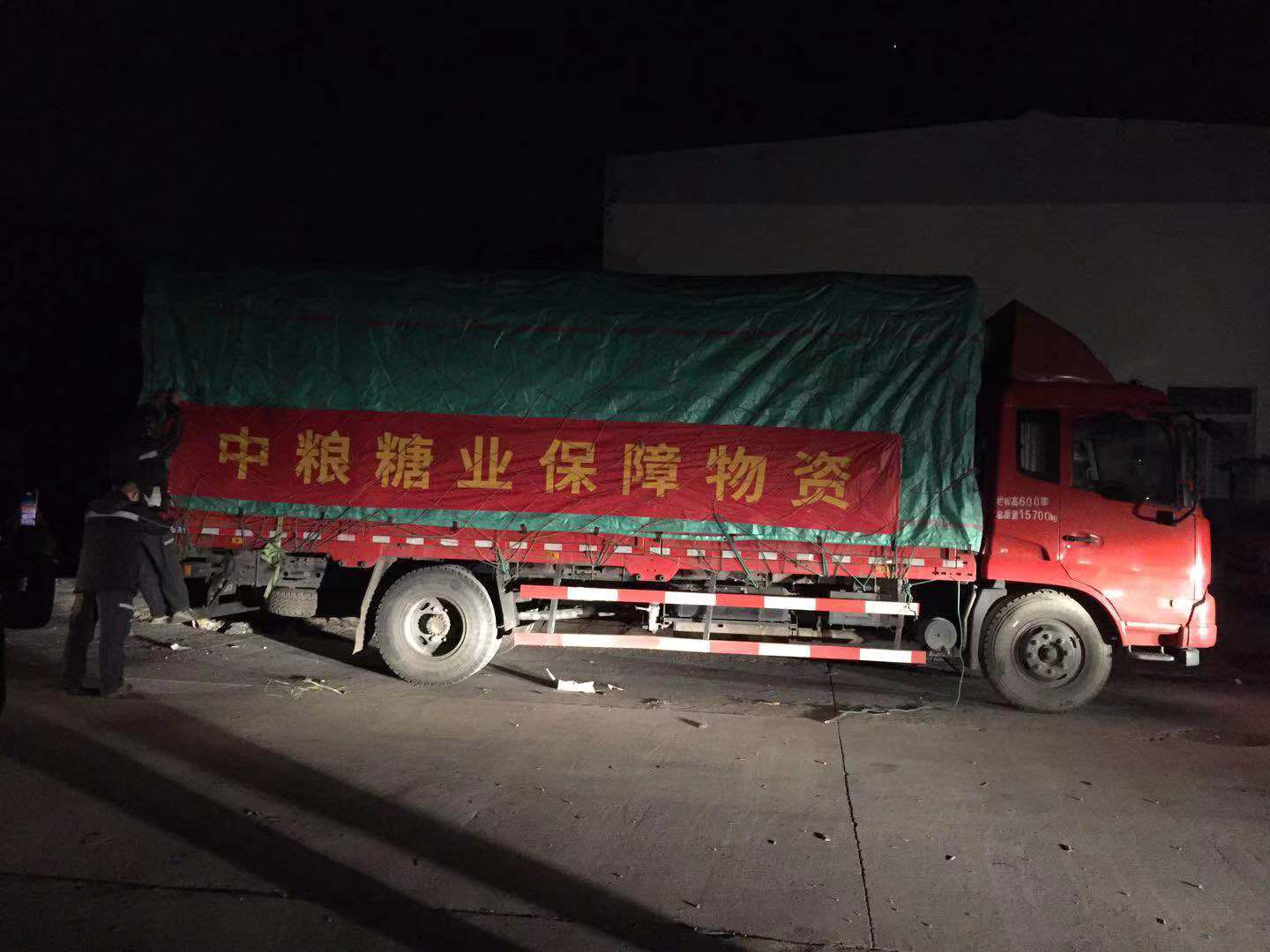 1581933394512027.png image.png