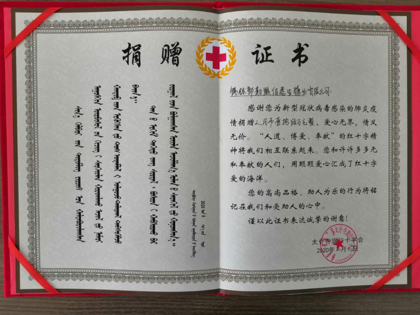 1582092711872557.jpeg WechatIMG63.jpeg